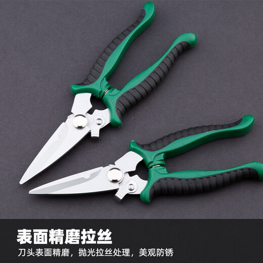 Electrician scissors, electronic scissors, powerful steel wire scissors, wire scissors, integrated ceiling scissors, industrial-grade multifunctional scissors, scissors, Japanese scissors