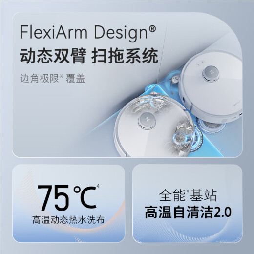
National subsidy for stone (roborock) P20Pro Sweeping robot integrated automatic cleaning of sweeping robot fully automatic water collection and hot water floor washing machine mop no washing and scrubbing robot [Manual water change] P20 Pro water tank version