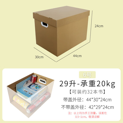 Yonghuan 1 de junio Caja de regalo Gran caja vacía Caja de regalo de cumpleaños Lafite Caja de caja de regalos Caja de caja + luz caliente + cumpleaños grande 55*40*3883L Caja de regalo de papel Kraft