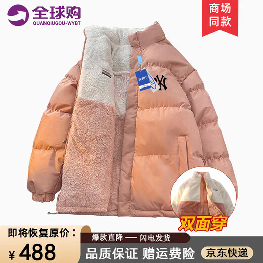 WYBT winter velvet thickened cotton coat reversible men's high-end cotton coat jacket couple's warm thickened cotton jacket Khaki XL (140-160Jin Jin equals 0.5kg)