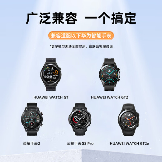 Trendy suitable for Huawei watch charger charging cable magnetic watch GT/GT2/GT2e Honor Magic/GS3i/GS3T/GSPro fast charging base accessories
