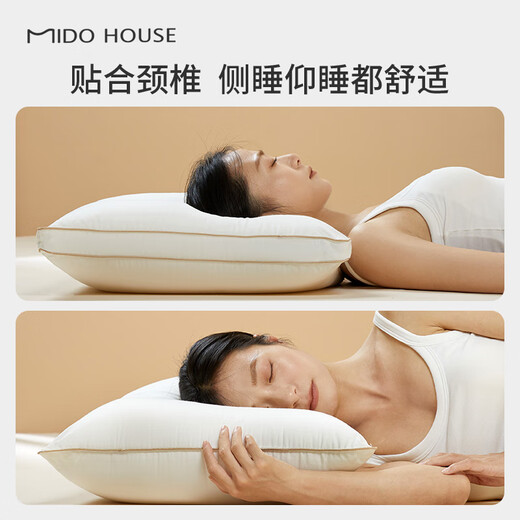 MIDO HOUSE铭都枕头护颈椎助睡眠全棉抗菌成人四季通用单个装枕头芯家用一对 A类全棉抗菌云享枕 74cm 48* 一对装 立高款高枕1050g