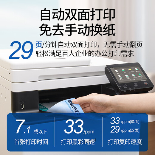 Canon MF752/657Cdw color laser printer copy and scanning all-in-one office fully automatic double-sided printing 754Cdw wireless four-in-one + fully automatic double-sided official standard: new machine [1 set of original toner cartridges]