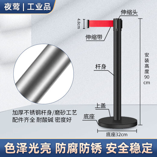 Nightingale Isolation Belt Telescopic Belt One Meter Line Railing Road Isolation Fence Bank Hotel Hotel Shopping Mall Airport Queuing Guardrail Warning Safety Line Black 2 Meter Line Pair