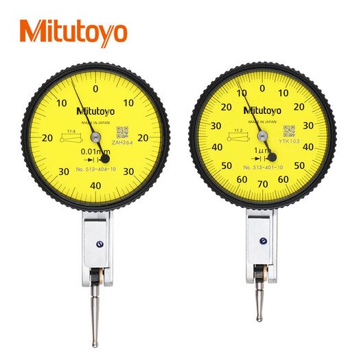 Mitutoyo Japan original imported indicator indicator lever dial indicator / dial indicator comparison table 513-404-10E/0-0.8mm