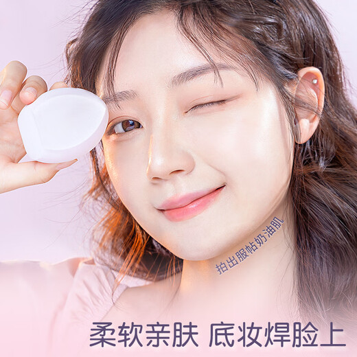 Gudi's 4-pack dense beauty egg does not eat powder, large-section sponge powder puff, special delicate makeup egg for makeup liquid foundation