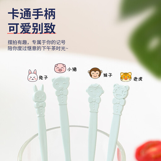 Baicao Garden Cartoon Disposable Fruit Fork Fruit Fork Fruit Fork Cake Dessert Fork 40 Pack