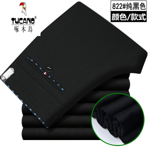 啄木鸟（TUCANO）男士秋冬款休闲裤男中年宽松直筒长裤商务免烫弹力男裤 693深灰 32 【2尺5腰围】