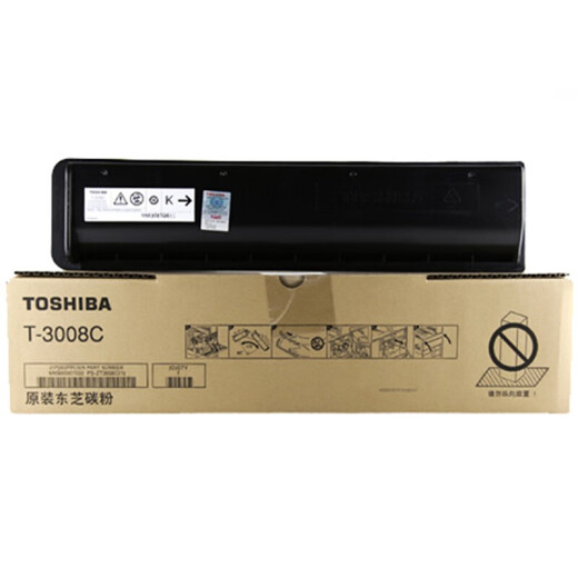 东芝（TOSHIBA）原装东芝T-3008C碳粉盒 2508 3508 4508 5008 A AG复印机墨粉墨盒 东芝T-3008C高容粉盒 700克