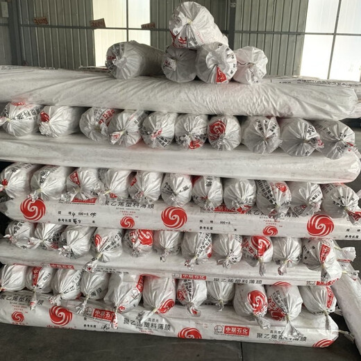 2 meters 2.2 meters 2.5 meters 3 meters 4 meters 5 meters wide plastic film transparent thickened greenhouse film waterproof plastic cloth whole roll 2.5 meters wide 2S thick one roll 520 meters