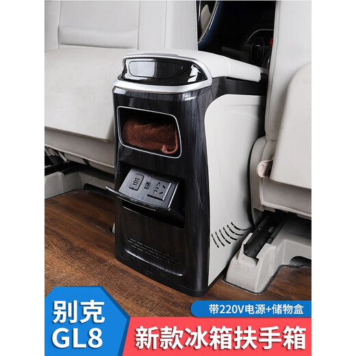 Bellini convient à Buick GL8 Refrigérateur Boîte de main-courte de la main-d'œuvre de la boîte de main-d'œuvre centrale et ancienne boîte de rangement 653T / 652T / Fish Fish sans réfrigérateur (20-22 Modèles 653 / 652T)