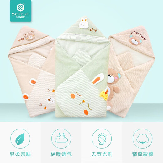 Saint Bain (sepeon) cartoon baby blanket pure cotton thickened newborn autumn and winter supplies baby can take off the bile when going out in winter Bear baby (can take off the bile) 98*98cm