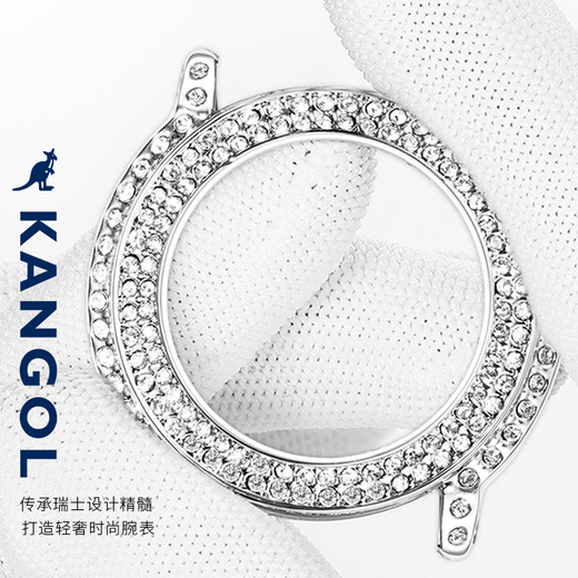 KANGOL英国满天星女士手表美人鱼满钻镶嵌瑞士风闺蜜女友生日礼物K829 满天星银白（礼盒+品牌手镯）