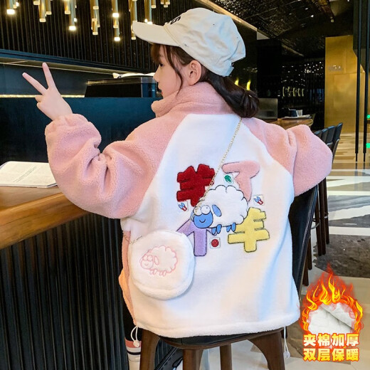 Mipaika cute children's clothing girls' coats autumn and winter clothing 2021 new Korean style children's coats medium and large children's fashionable quilted thickened coats little girls' fashionable autumn coats 3 to 15 years old pink 140 size recommended height is about 1.3 meters
