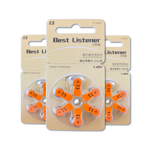 Xiwanbo hearing aid special accessories battery original A13 button A312 electronic A10A675 best listener13 [1 board 6 pieces]