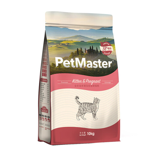 Permaster adult cat food 10kg Permaster dog food kitten food 10kg hair removal ball cat food 360g Permaster kitten high protein