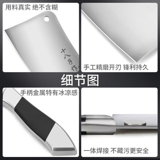 Eighteen-school kitchen knives, kitchen knife, slice knife, meat-cutting bone knife, big bone knife, Yangjiang Eighteen-school kitchen knife, household use, silver dragon bone knife, [SB9908-A]