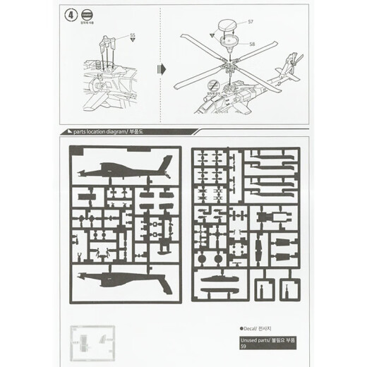 ACADEMY爱德美 美国飞机轰炸战斗机拼装军模仿真摆件礼物进口模型 1/144 AH-64D/DJ阿帕奇 12625