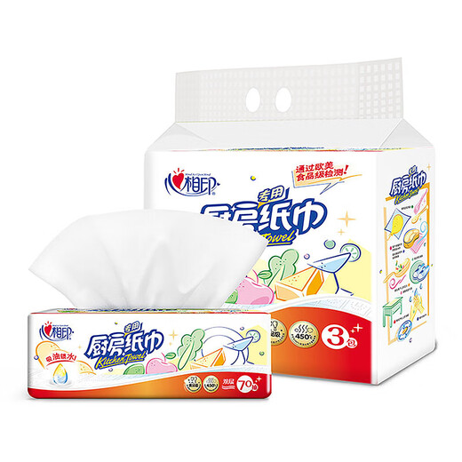 Xinxiangyin kitchen paper 70 sheets*3 pack