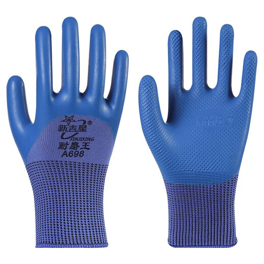 
A698 embossed labor protection gloves rubber latex construction site work construction wear-resistant king waterproof non-slip breathable durable men A1 24 double wear-resistant king A698-flagship model