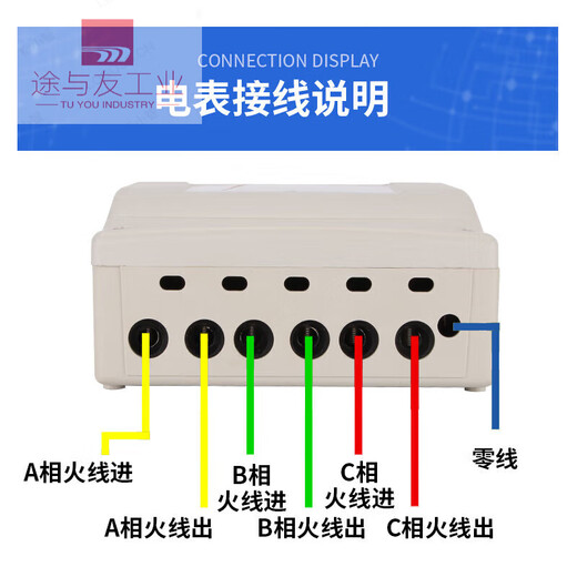 Shanghai People's DTS844 Drei-Phasen-Vier-Draht-Elektronik-Energie-Messgerät 380V Haushaltsstrommesser Mietwohnung 1,5-6a