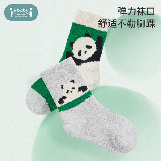 Ibaby/British baby socks, children's socks, spring, autumn and winter warm socks, boys and girls mid-calf socks, velvet socks, infants and toddlers, warm velvet mid-calf socks - Panda Dundun, 2 pairs, 1-3 years old (foot length 11-13cm)