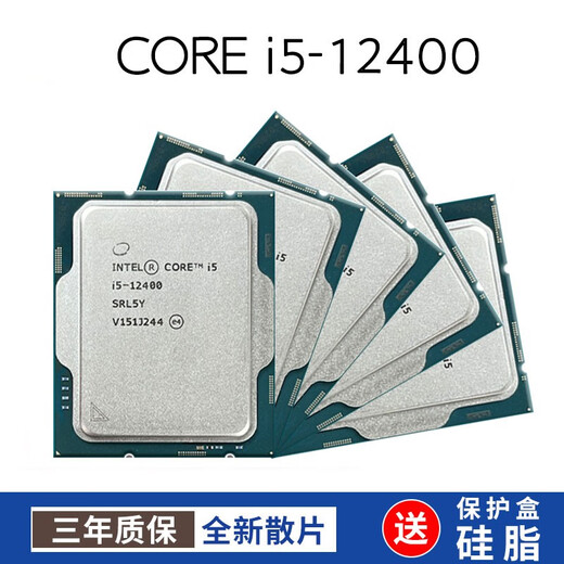 Intel 12/13. Generation Intel Core 14600KF 12400F LOOSS CHIP 12600KF/13400F Boxed 13600KF 12. Generation I5-12400 Loose Chip