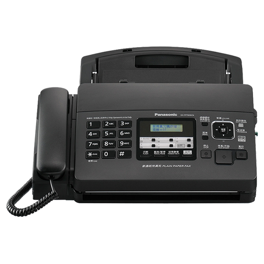 Brother KX-FP7009CN Ordinary A4 paper fax machine copy phone all-in-one Chinese display office business home official standard configuration
