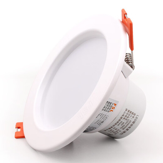 Foshan Lighting (FSL) LED downlight recessed ceiling light all aluminum all white 3.5 inch 7W opening 100-110mm white light (6500K)