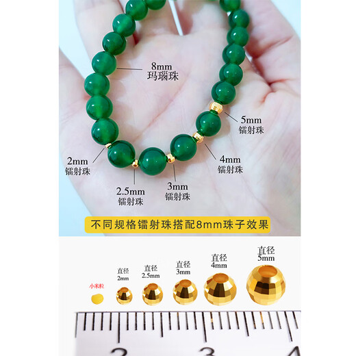 Yuyao 18k gold beads, bouncy beads, cat eye beads, laser beads, explosive beads, pure small gold separated beads, transfer loose beads, accessories, bright surface, 3mm thickened 2 pieces - flashy bouncy beads-18k gold