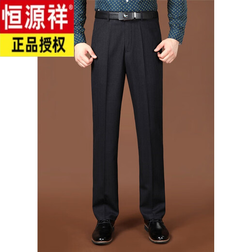 恒源祥厚款条纹羊毛休闲西裤男毛料直筒宽松中年男士商务正装秋冬款免烫 浅灰条纹6629 32码(2尺5腰围)