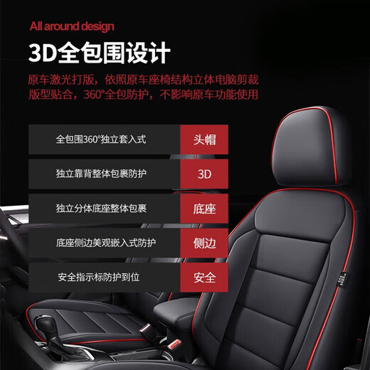 Toyota Rayon Seat Hover Entoured 1424 Double Moteur Special Car Special Auaving Seat Soupt Four Seasons Universal Seat Cover Black and Red - Cinq sièges entièrement inclusifs en cuir résistant