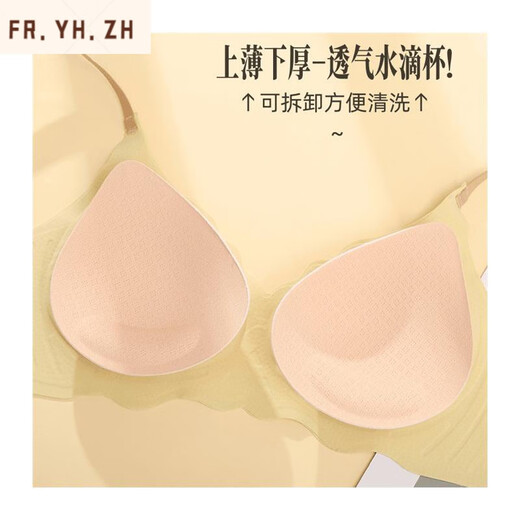 FR.YH.ZH维妮芳HQ7027智能软支撑3D立体云朵零感显瘦美背 两件装更划算【颜色自选备注】 M 100-115
