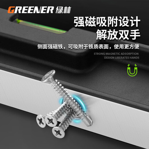 Sailoto level ruler high-precision household leveling instrument strong magnetic ruler anti-fall solid fan small multi-function ruler 100 1000mm strong magnetic three-bubble solid cast aluminum water