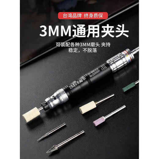 晗畅圣耐尔气动打磨机风磨笔气磨工业级小型气动打磨抛光雕刻工具 旗舰版S-6636大扭力抛光套餐 送