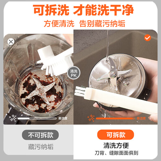 苏泊尔（SUPOR）破壁机 低音降噪可拆洗蒸气自清洗家用多功能智能预约加热豆浆机 多种粒径研磨机 SP902S