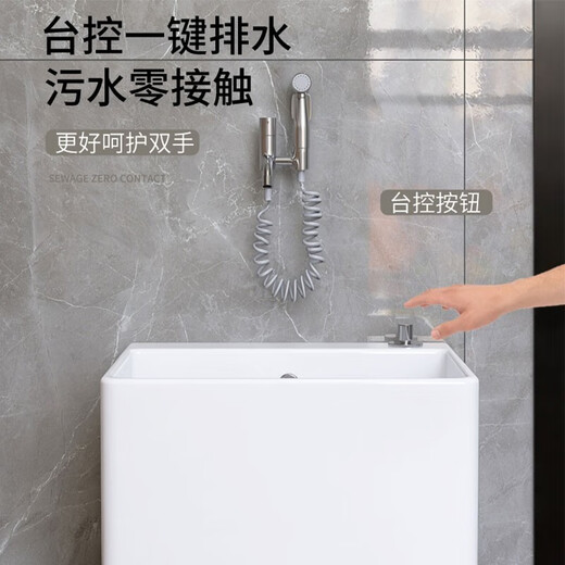 Dallv balcony high-foot ceramic mop pool with leg mop pool faucet floor-standing home bathroom small washing mop pool W3 small model length 40