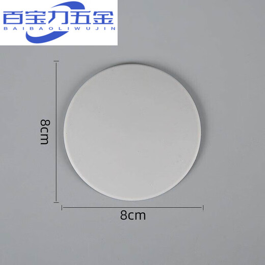 Fingerprint lock door handle anti-collision protection case, smart password, fingerprint lock, anti-collision pad, anti-theft door handle door, back anti-collision, large gray 3 packages, round 8CM thickness 4mm
