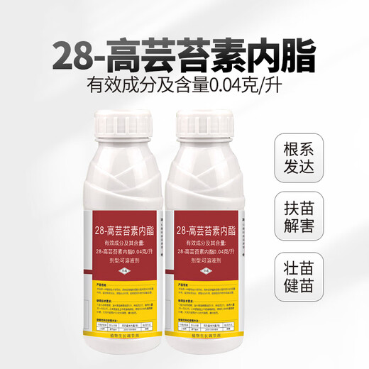 Bonsec 28 high 0.04% brassinolide growth regulator for fruit trees and vegetable fields that promotes growth, resists stress and resolves pesticide damage