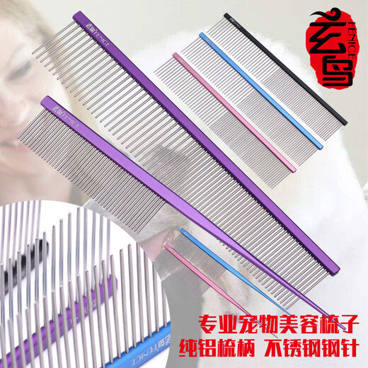 Black Bird Pet Beauty Straight Comb Aluminum Comb Professional Hair Picking Comb Opening Knot Styling Comb Floating Cat and Dog Pointed Tail Comb Purple Small Straight Comb (18.8x3.5cm)