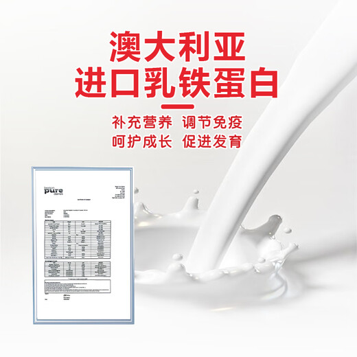 萌宠之星0乳糖乳铁蛋白羊奶粉300g狗0乳糖羊奶粉猫羊奶粉 乳铁蛋白0乳糖宠物羊奶粉