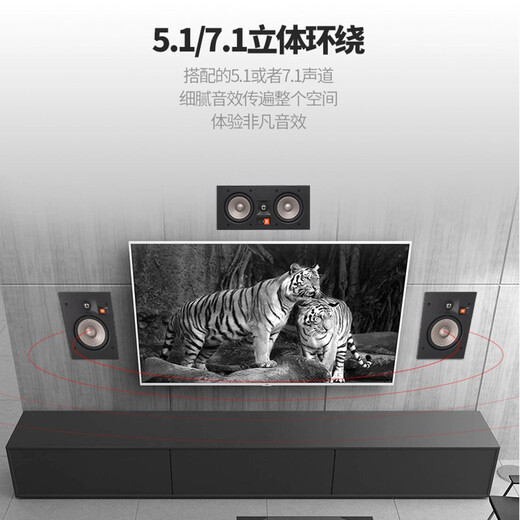 JBLSTUDIO2 series ceiling audio concealed speakers 5.1/7.1 channel home theater set surround sound subwoofer panoramic sound living room audio player high-end version STUDIO2-6IC 5.1 round set