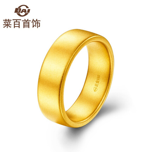 Caibai Jewelry Caibai Heritage Series Gold Ring Pure Gold Ancient Method Plain Ring Men's Single Price GF Gold Ring Approximately 14.79g Size 17