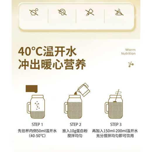 福记坊南京同仁堂蛋白粉多种维生素益生菌营养高钙牛乳蛋白质粉冲饮 1罐牛初乳蛋白质粉1000g