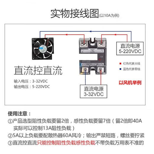 Oudu single-phase solid state relay MGR-1 DD220D10
