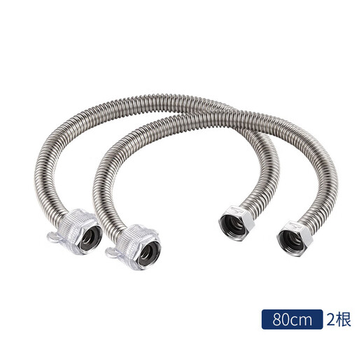 Submarine E80-6 water inlet hose 304 stainless steel bellows free bending 4-point interface hot and cold universal 80cm two