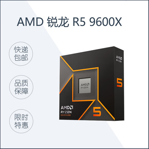 AMD R7 9700X R5 9600X R9 9900X 9950X 8600G 9800X3D 8700G CPU AMD R7 9800X3D Tabletas dispersas Garantía 3 años
