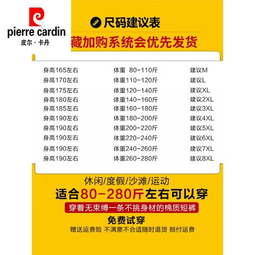 皮尔卡丹（pierre cardin） 短袖男T恤潮流胖子冰丝加肥加大码新款个性宽松涂鸦潮牌短袖上衣 719T恤 3XL