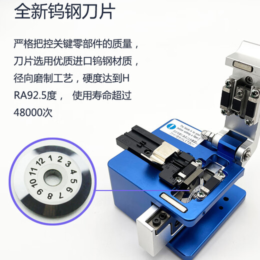 Faserschneidemesser Faserschneidemesser Faser-Spleißmaschine Hochvorpreisschneidwerkzeug Automatisches Messer Schrottfaser-Box CKFC-7
