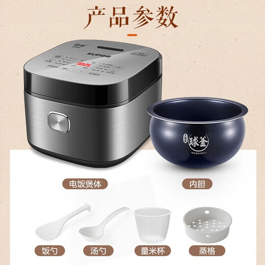 SUPOR Reiskocher für den Hausgebrauch für 3–4 Personen, Mikrodruck-Brennholz-Reiskocher, 4 Liter, großes Fassungsvermögen, Wasserkocher mit blauen Diamantkugeln, antihaftbeschichteter Innentopf, intelligente Reservierung, Multifunktionstopf, Kuchensuppe, Reiskocher, Körper aus gebürstetem Metall, 4 l, 2–6 Personen